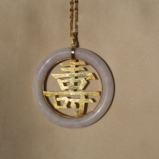 Vintage ✧ Chunky Longevity Pendant